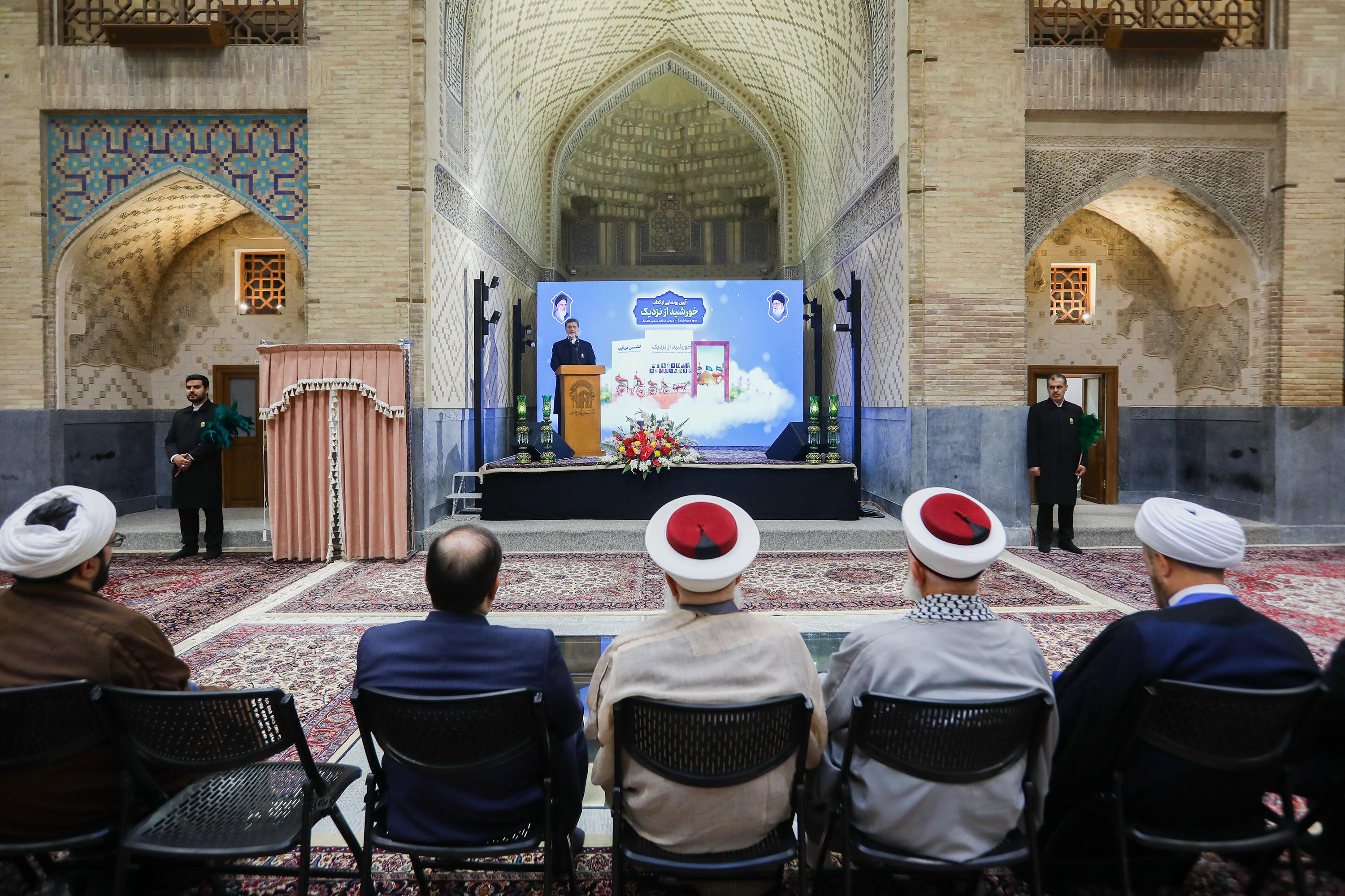 رونمایی کتاب